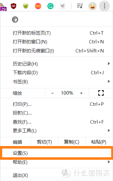 翻了100+APP，助你更换手机号不再难（绑定篇）