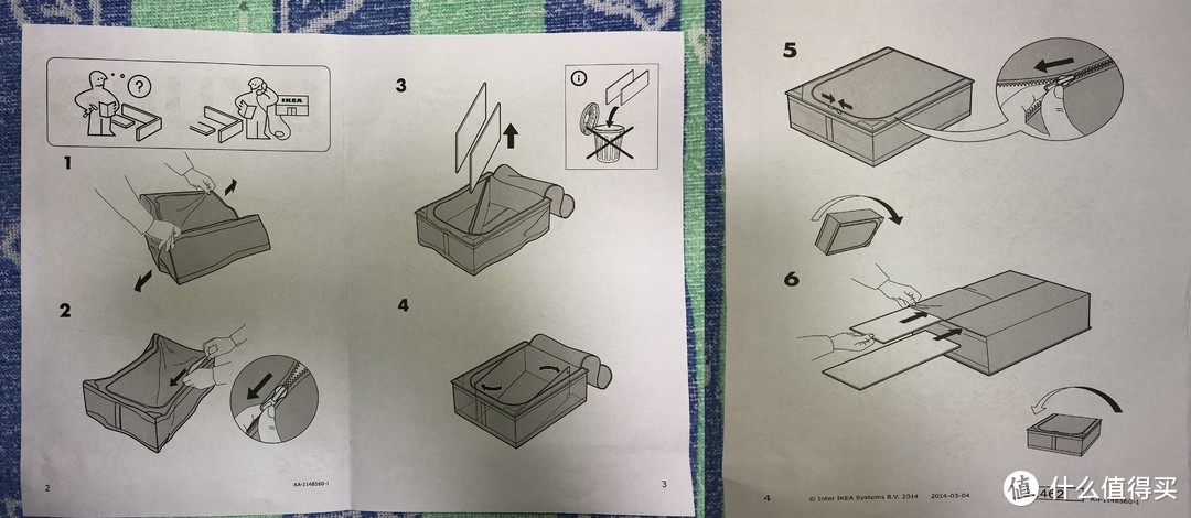 宜家SKUBB思库布储物袋