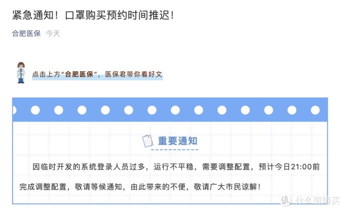 12城线上口罩预约，线下货源线索，哪有什么穷途末路，我们一起共克时艰！