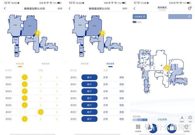 自己洗拖布的云鲸扫拖机器人，让“懒人”离彻底解放双手又近一步