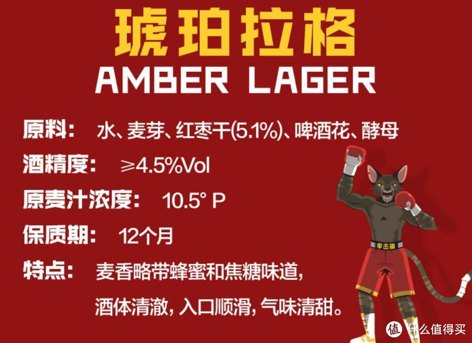 来自拳击猫的鼠年礼物：Boxing Cat精酿啤酒