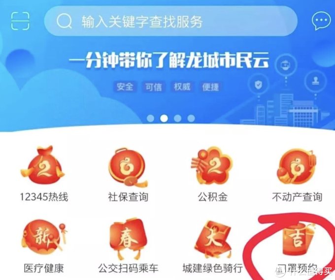12城线上口罩预约，线下货源线索，哪有什么穷途末路，我们一起共克时艰！