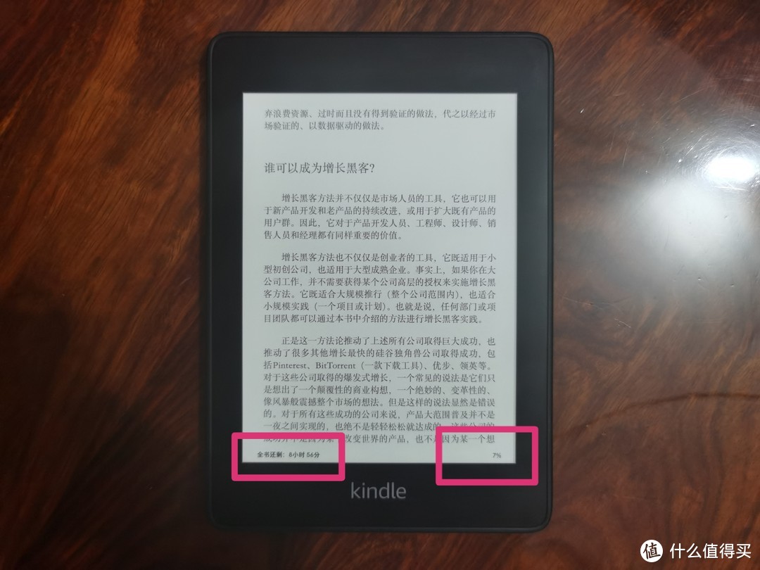 PDD不是唯一选择，喜提Kindle Paperwhite 4年会版国行