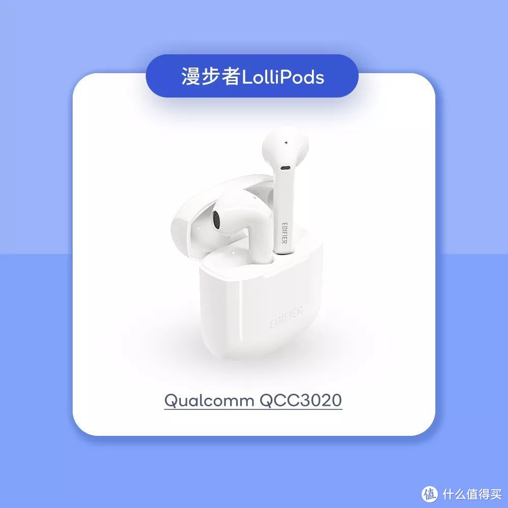 QCC302x无线耳机合辑