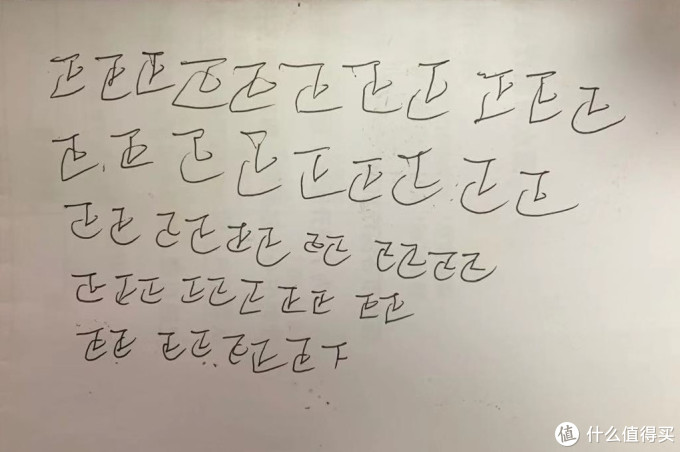 忽略潦草的字迹