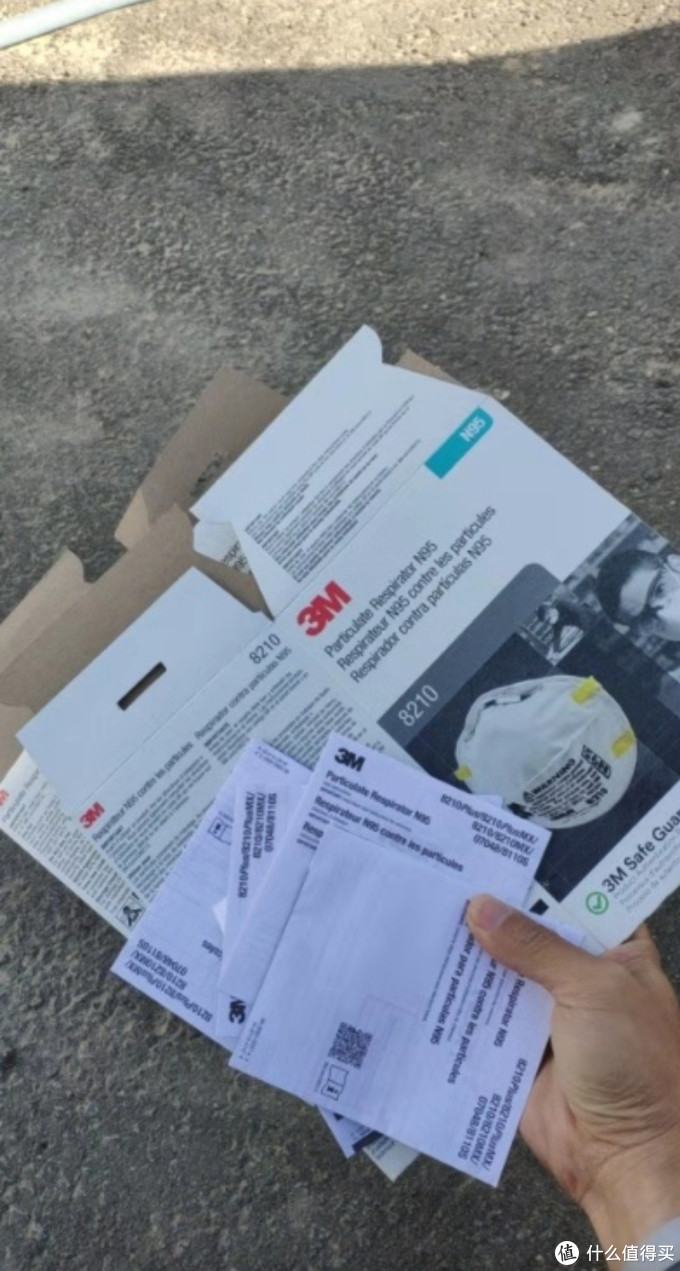 特殊时期买到的口罩