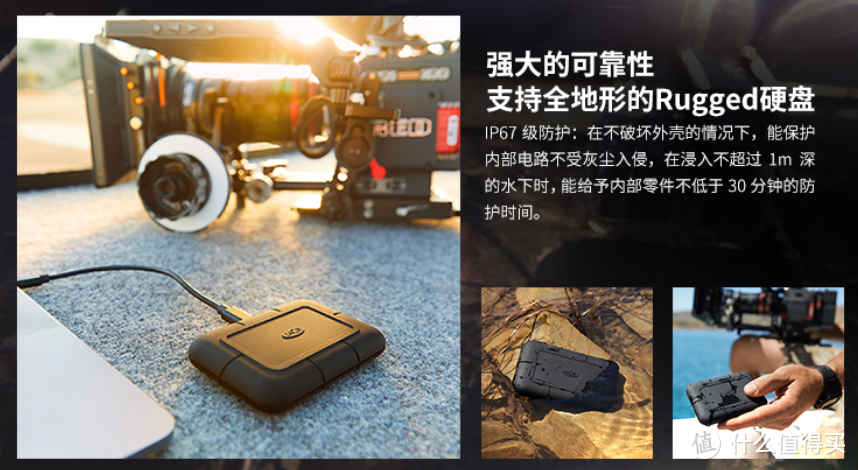 IP67等级，卡车压不坏：LaCie 莱斯 Rugged SSD Pro 雷电3高速移动硬盘 上架京东