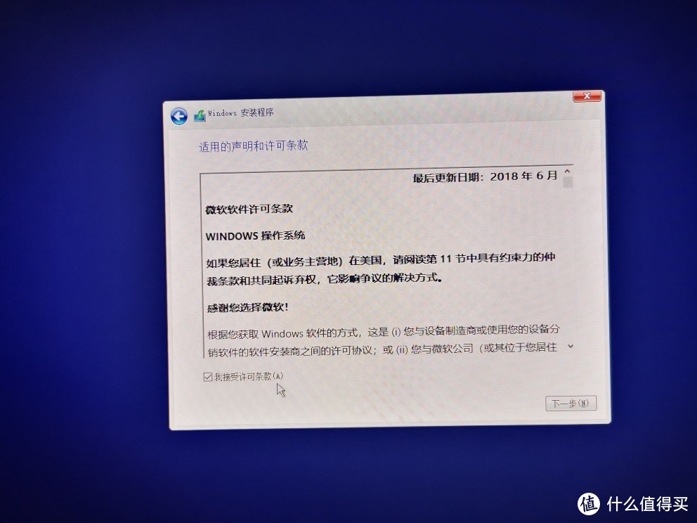 【小白向】轻度强迫症用户安装Windows10操作系统经历