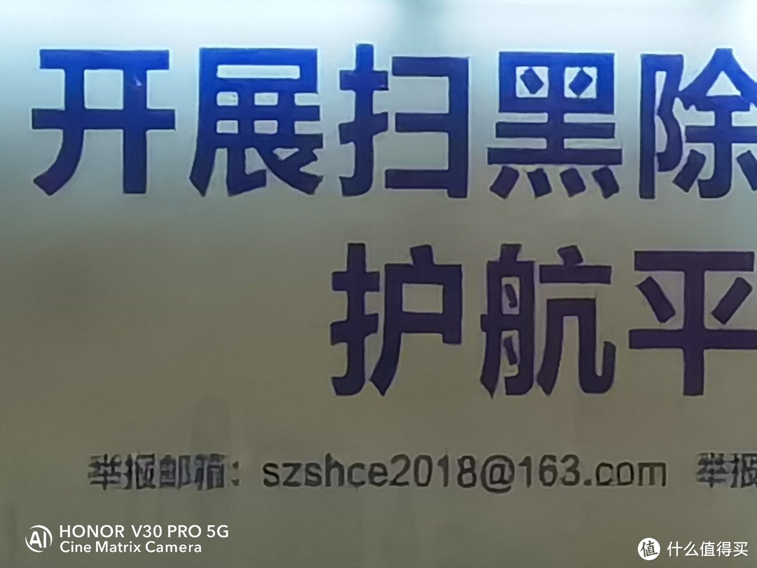 荣耀V30 PRO拍照实力，并非DXO得分122、全球第二这么简单