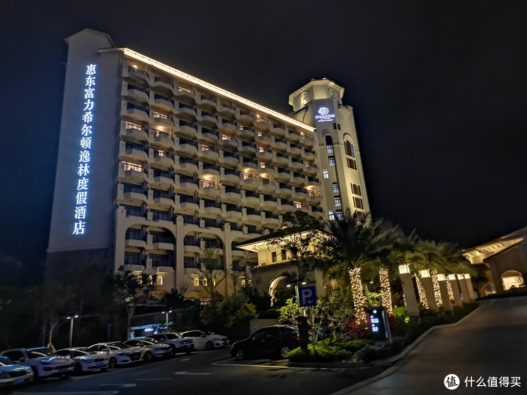 新年Hilton首住——广东惠州市惠东富力希尔顿逸林度假酒店入住报告