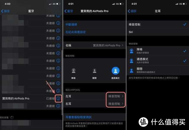 AirPods Pro，“不及格”的Pro