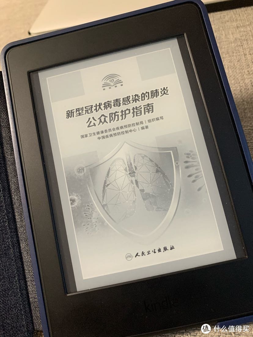 Kindle paperwhite3