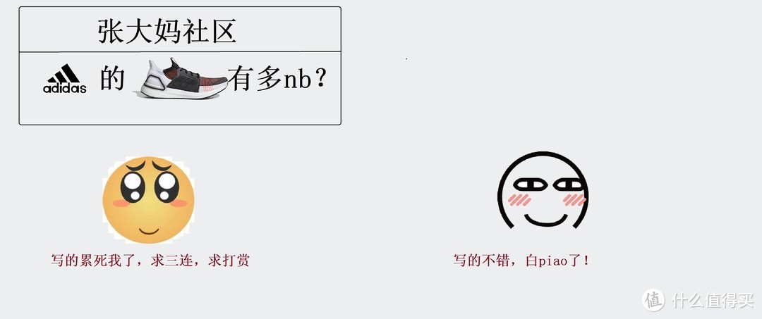 没有买卖，才是伤害——交易让每个人变得更好的经济学经典理论及应用示例