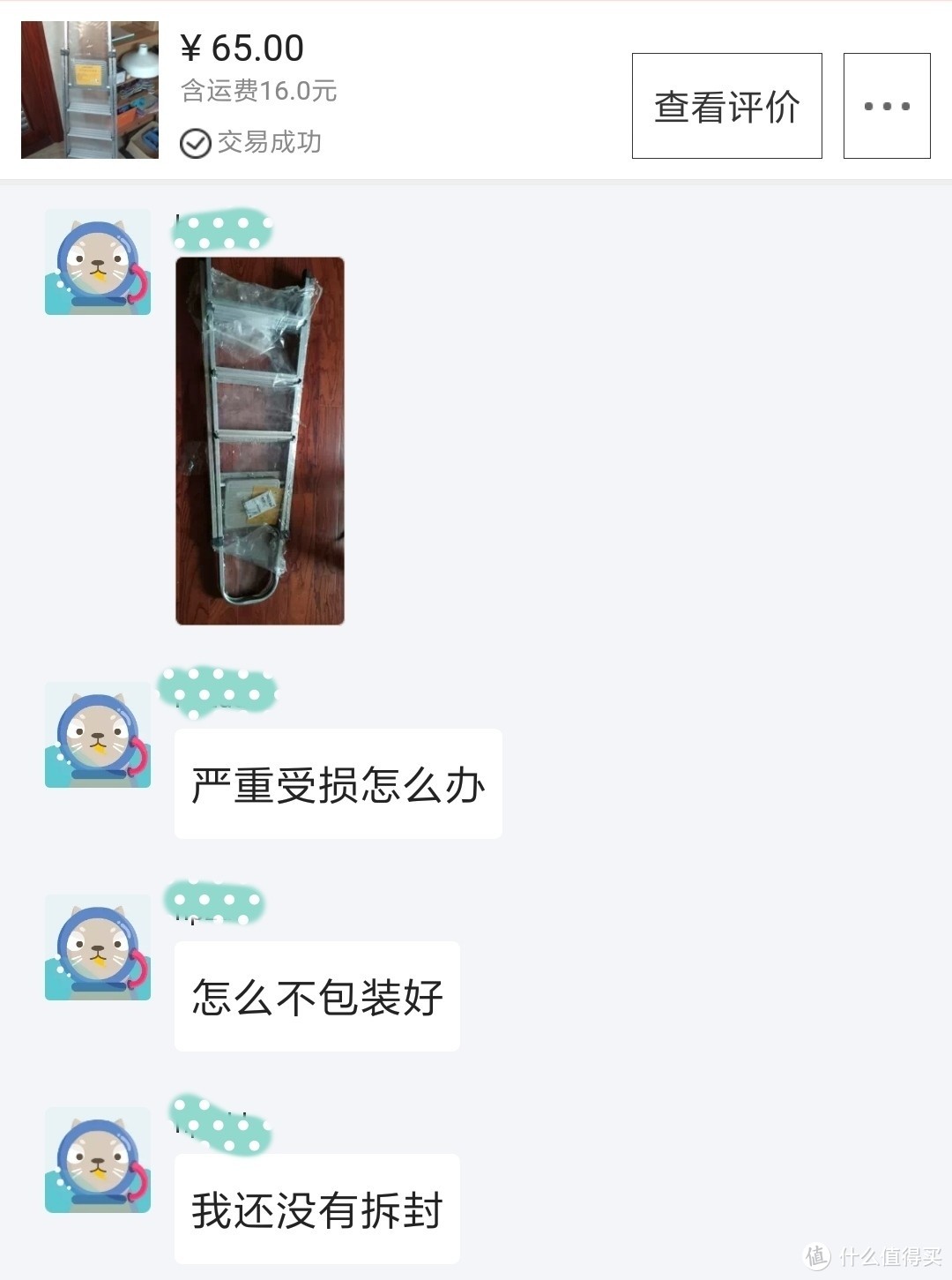 玩转闲鱼：怎样卖东西