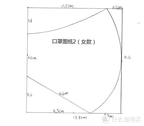 大人口罩裁剪图图片