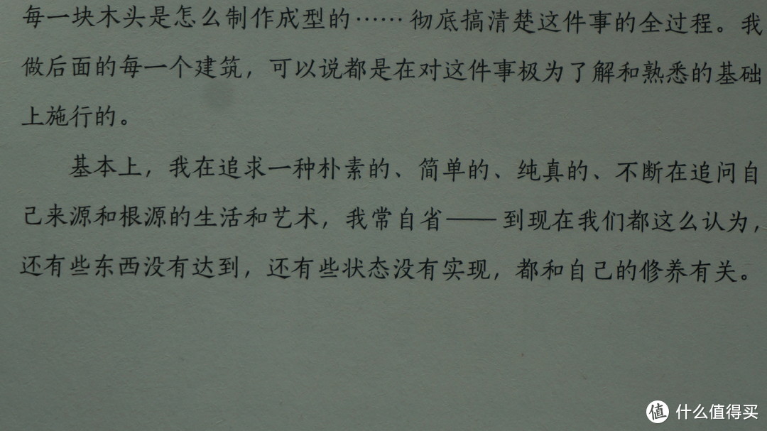 没有好的修养，就没有好的设计；不熟悉基础，怎么能做好建造。做人做事同理。