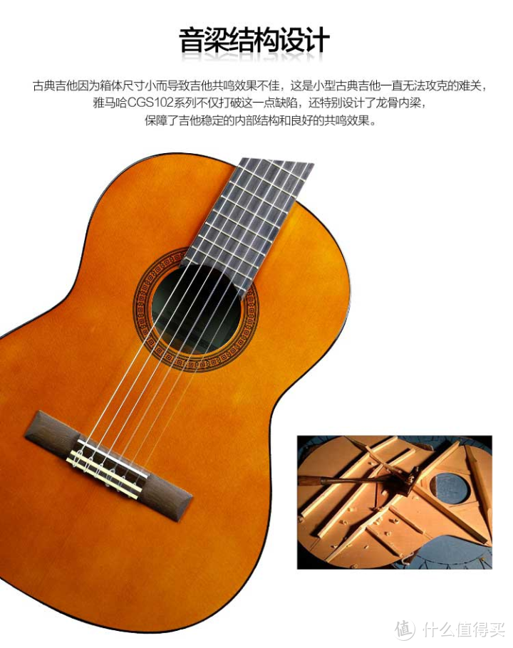雅马哈CGS104A古典吉他开箱
