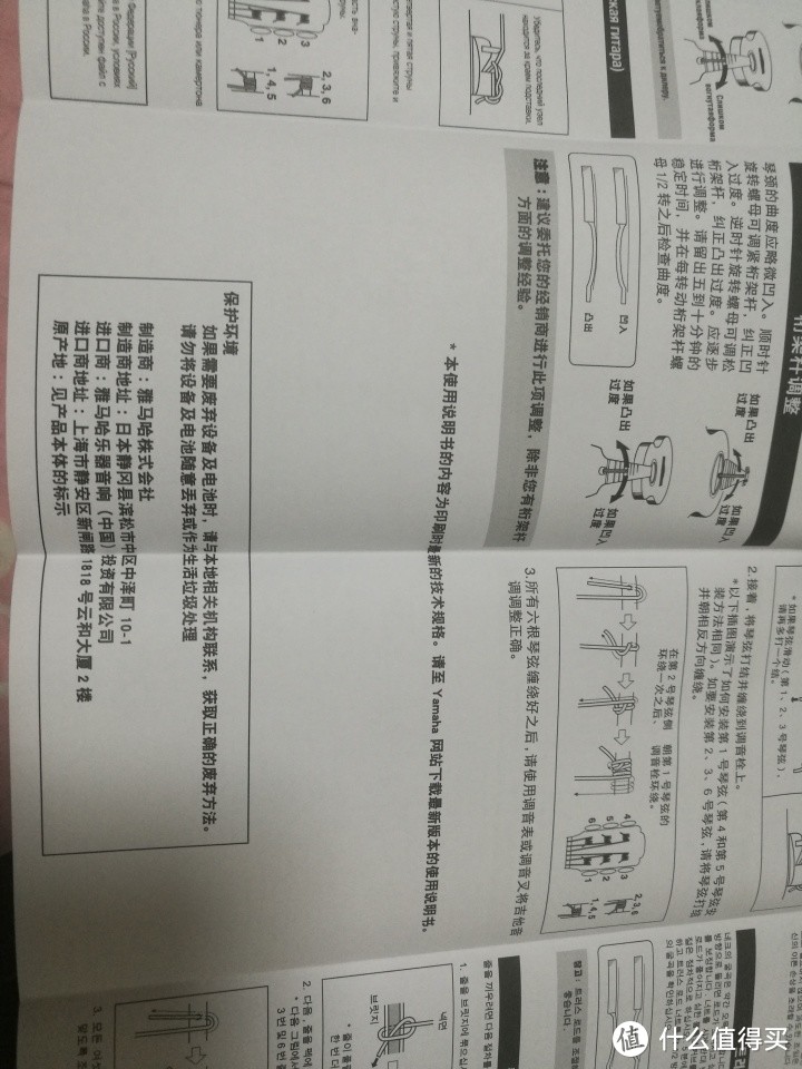 雅马哈CGS104A古典吉他开箱