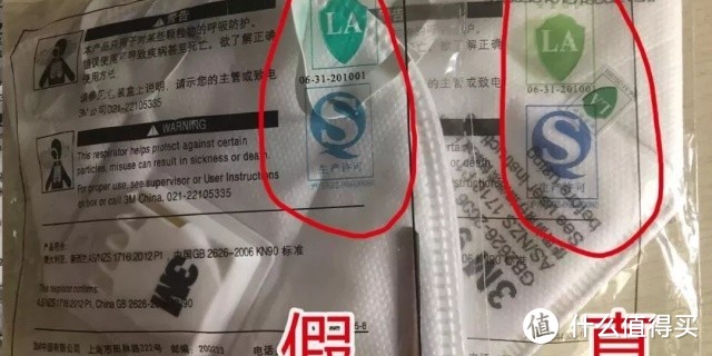 口罩到防毒面具，全面横评——谁是疫情下防护用品最优选？医用外科 KN95 3M HF52防毒面具