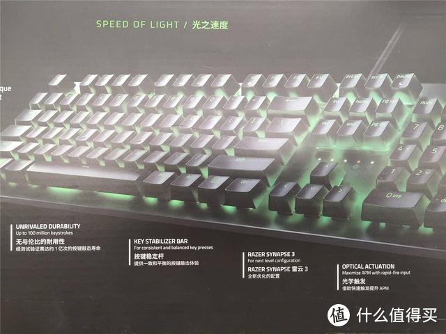 办公游戏两相宜 104键Razer雷蛇猎魂光蛛标准版机械键盘