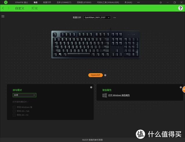 办公游戏两相宜 104键Razer雷蛇猎魂光蛛标准版机械键盘