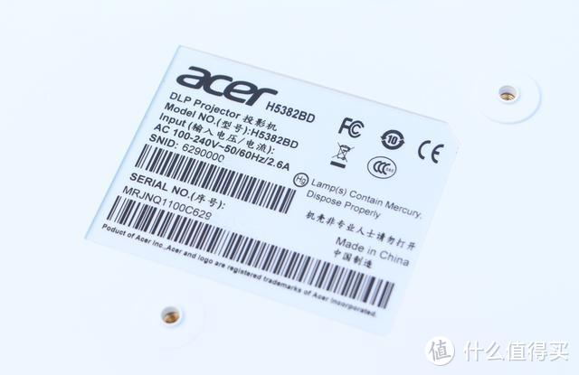 实用才是大面子，100吋无屏电视来啦-Acer H5382BD投影机测评