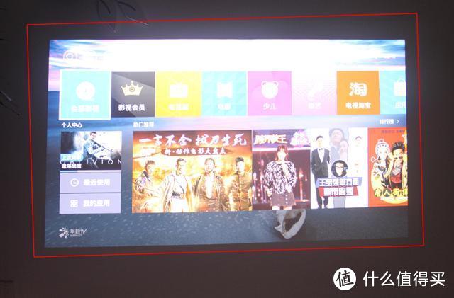 实用才是大面子，100吋无屏电视来啦-Acer H5382BD投影机测评