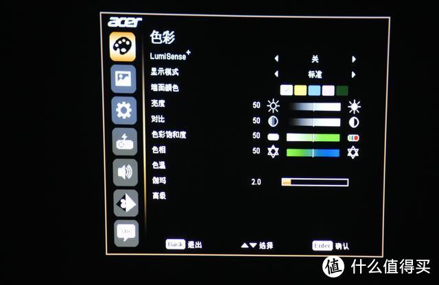 实用才是大面子，100吋无屏电视来啦-Acer H5382BD投影机测评