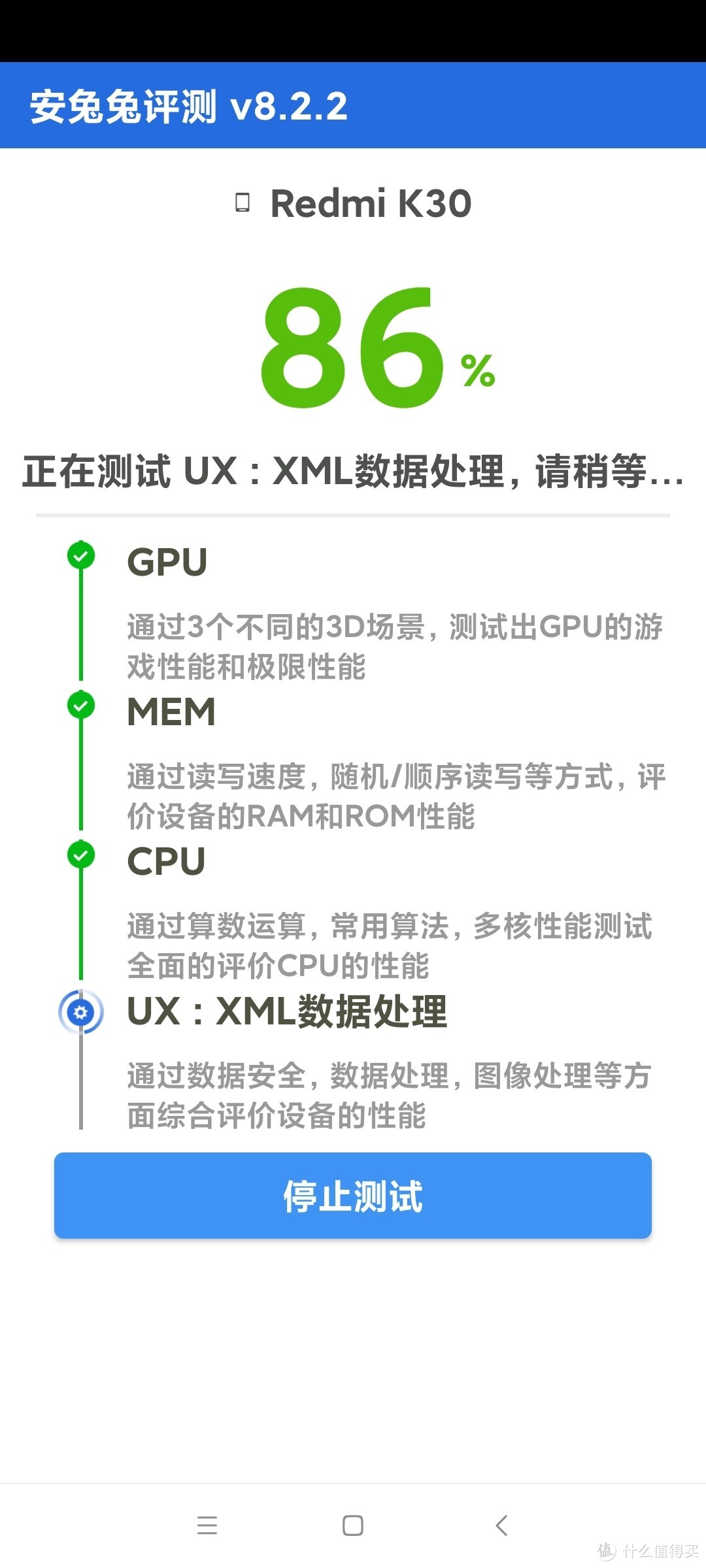 老人机里的极品，RedmiK308+128GB符合使用要求，兔测分数也可以