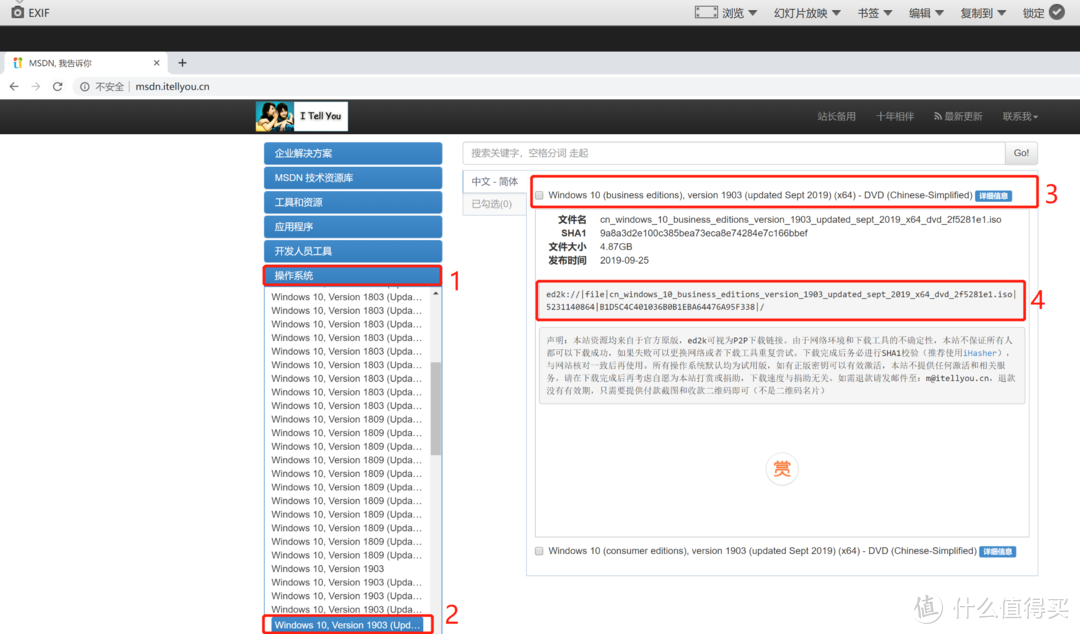 轻巧 强大 无广告 Windows 不可多得的神级软件推荐 附下载地址