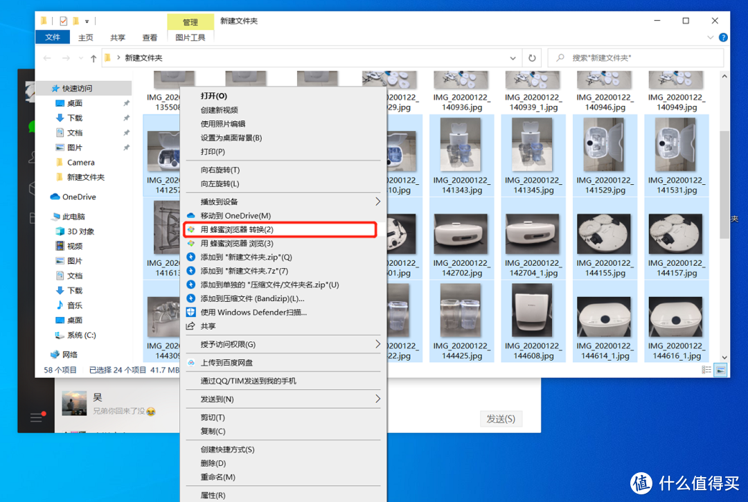 轻巧 强大 无广告 Windows 不可多得的神级软件推荐 附下载地址