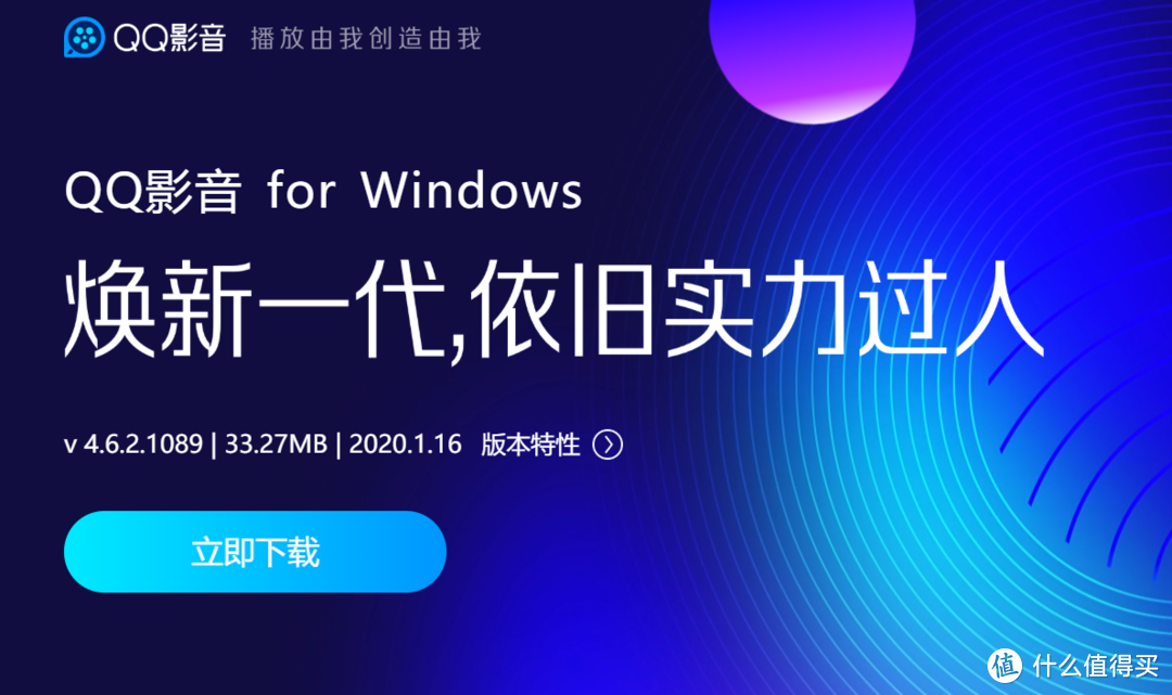 轻巧 强大 无广告 Windows 不可多得的神级软件推荐 附下载地址