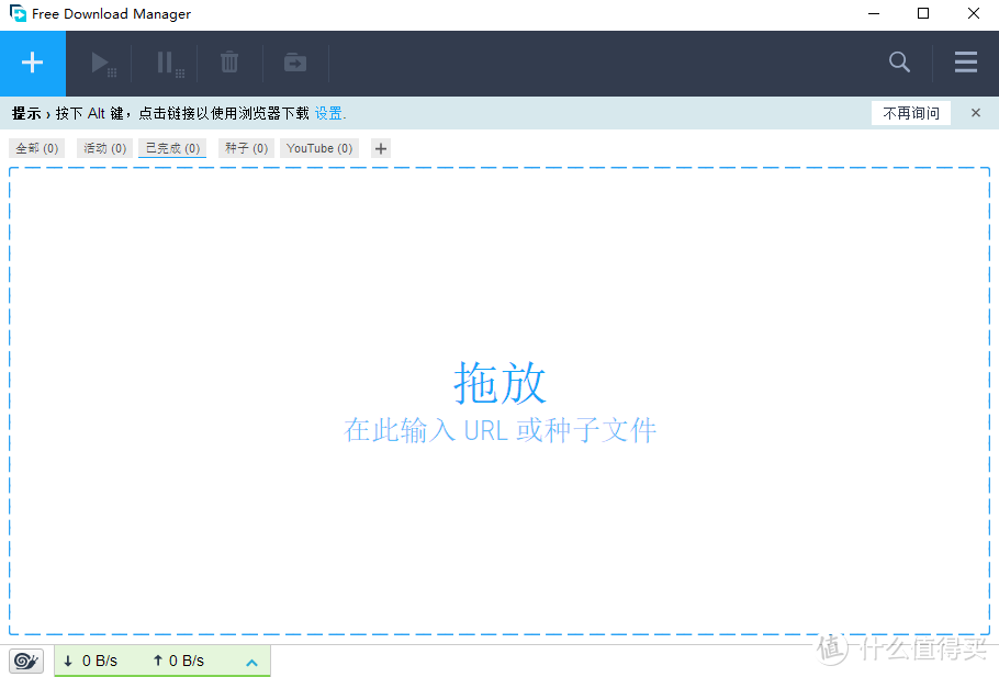 轻巧 强大 无广告 Windows 不可多得的神级软件推荐 附下载地址