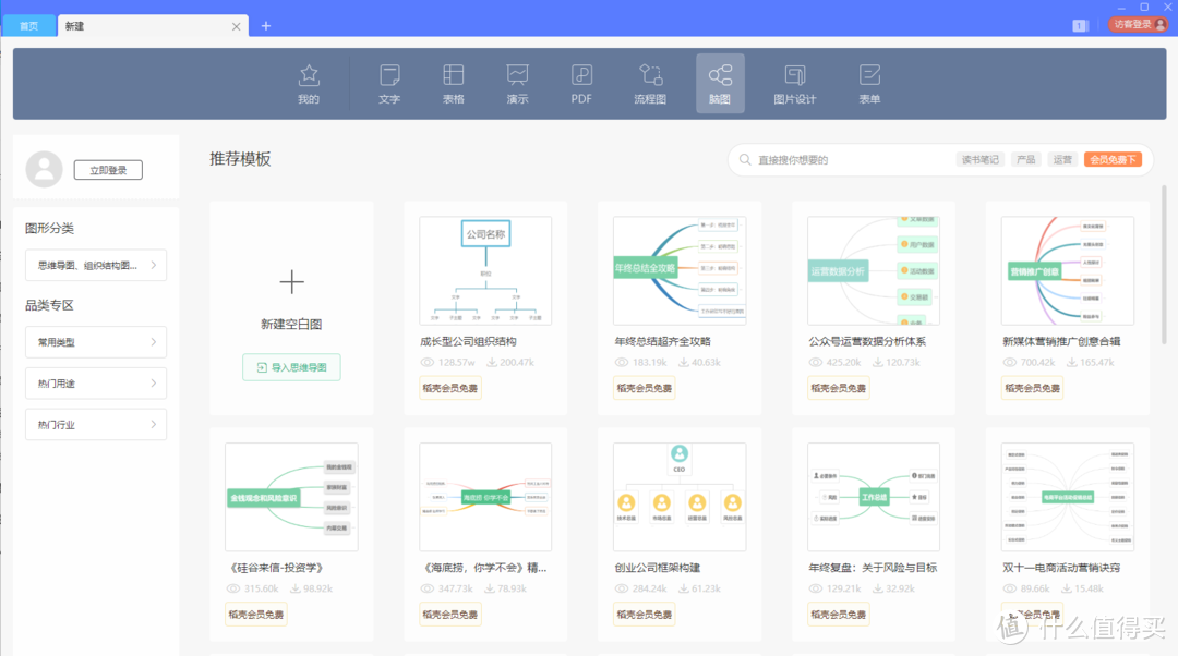 轻巧 强大 无广告 Windows 不可多得的神级软件推荐 附下载地址