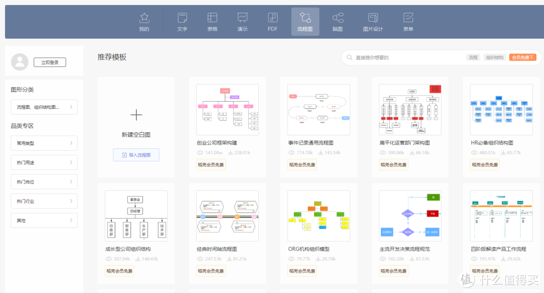 轻巧 强大 无广告 Windows 不可多得的神级软件推荐 附下载地址