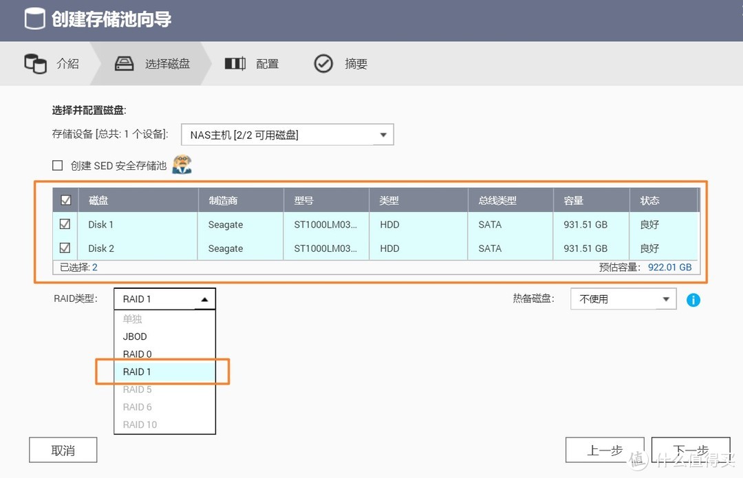 QNAP新手教程：简单四步 从零开始使用威联通NAS，GDP-1600P 安装和设置初级教程！