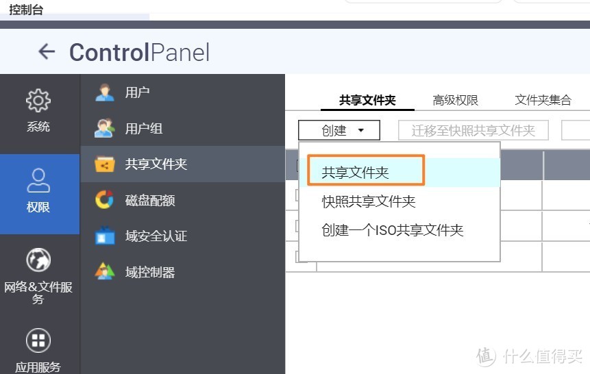 QNAP新手教程：简单四步 从零开始使用威联通NAS，GDP-1600P 安装和设置初级教程！