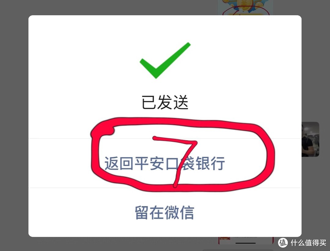 平安信用卡每周轻松享1万积分，积分兑换话费，天猫购物卡