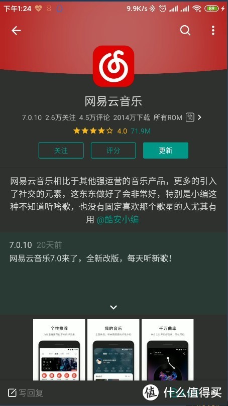 小ROM手机生存方案-备用机也可流畅使用的APP合集