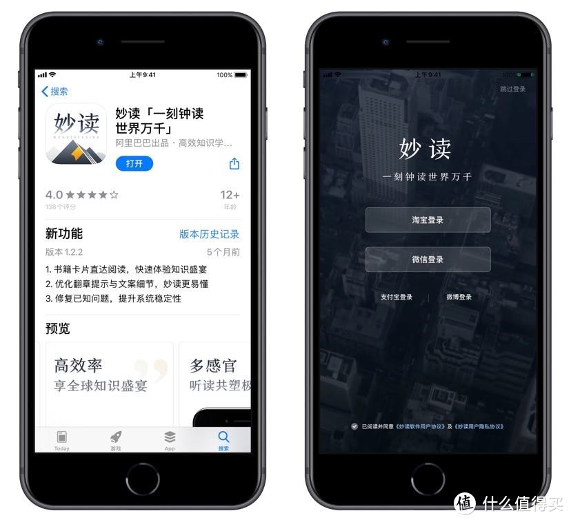 这些用了就会『忍不住爱上』的APP精选，拿走不谢~