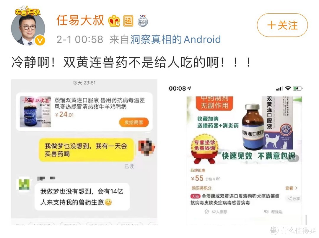 返工潮个人防护指南，收藏这份就够了！