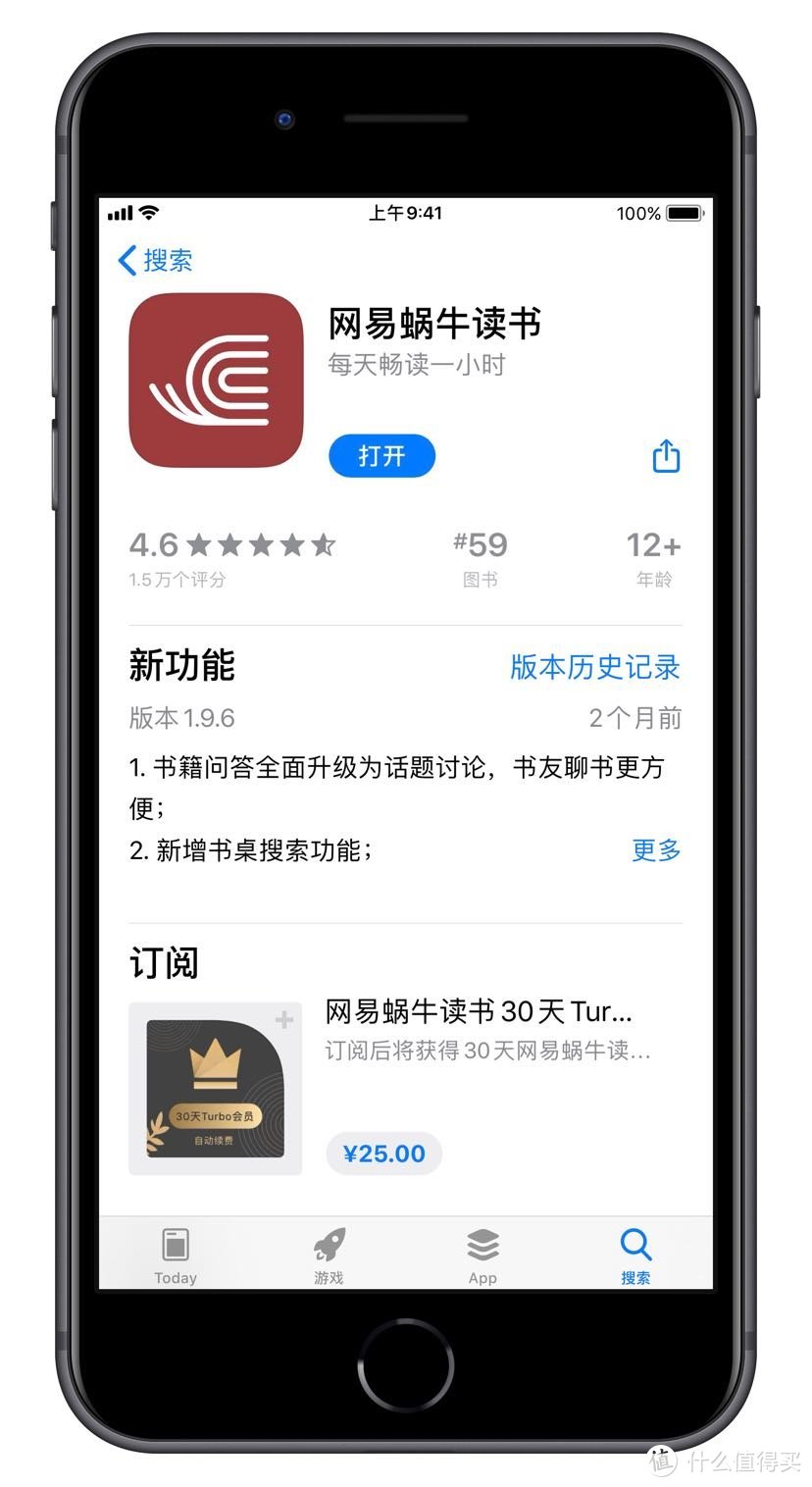 这些用了就会『忍不住爱上』的APP精选，拿走不谢~