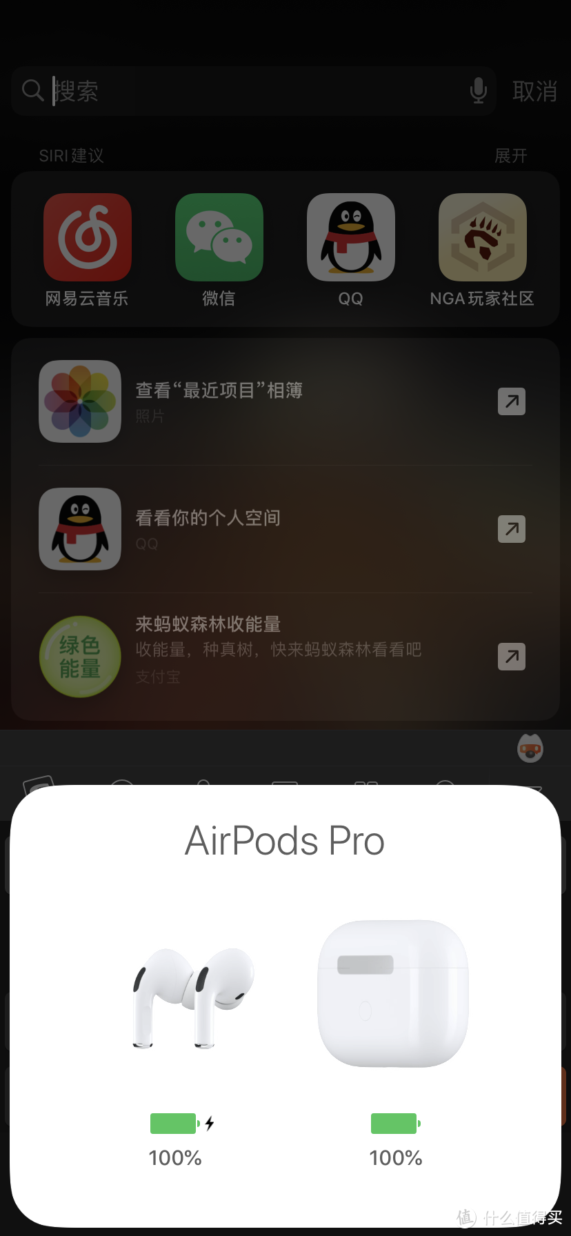 苹果真香耳机——AirPods Pro开箱