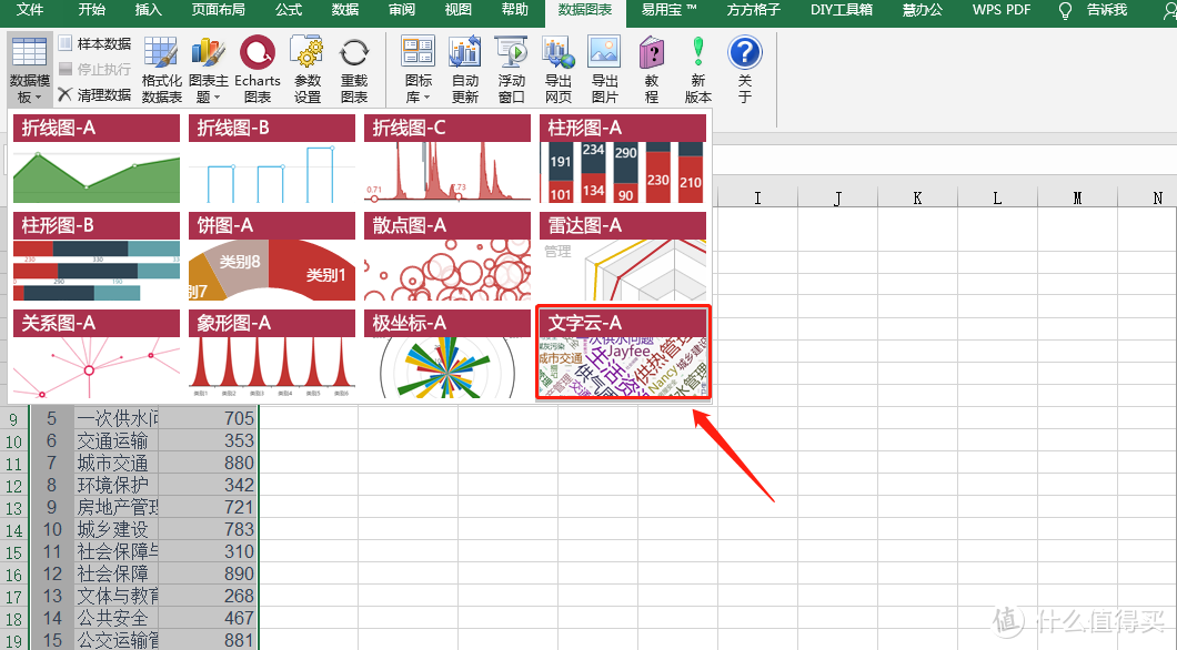 强烈安利：10款热门office插件，竟隐藏了这些冷门功能，每一个都好用到爆了！（附赠下载链接）