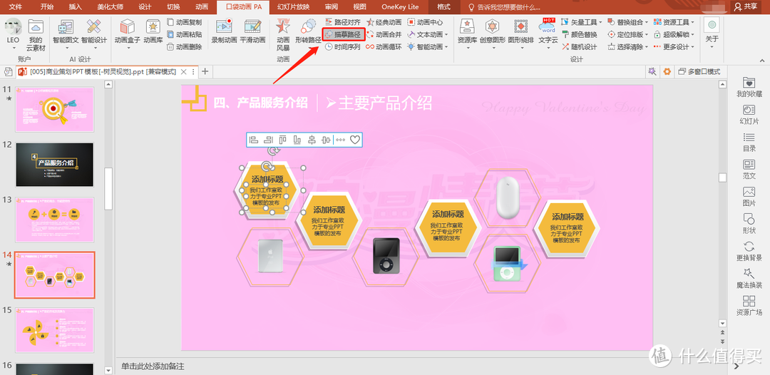 强烈安利：10款热门office插件，竟隐藏了这些冷门功能，每一个都好用到爆了！（附赠下载链接）