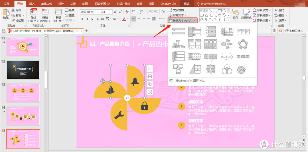 强烈安利：10款热门office插件，竟隐藏了这些冷门功能，每一个都好用到爆了！（附赠下载链接）