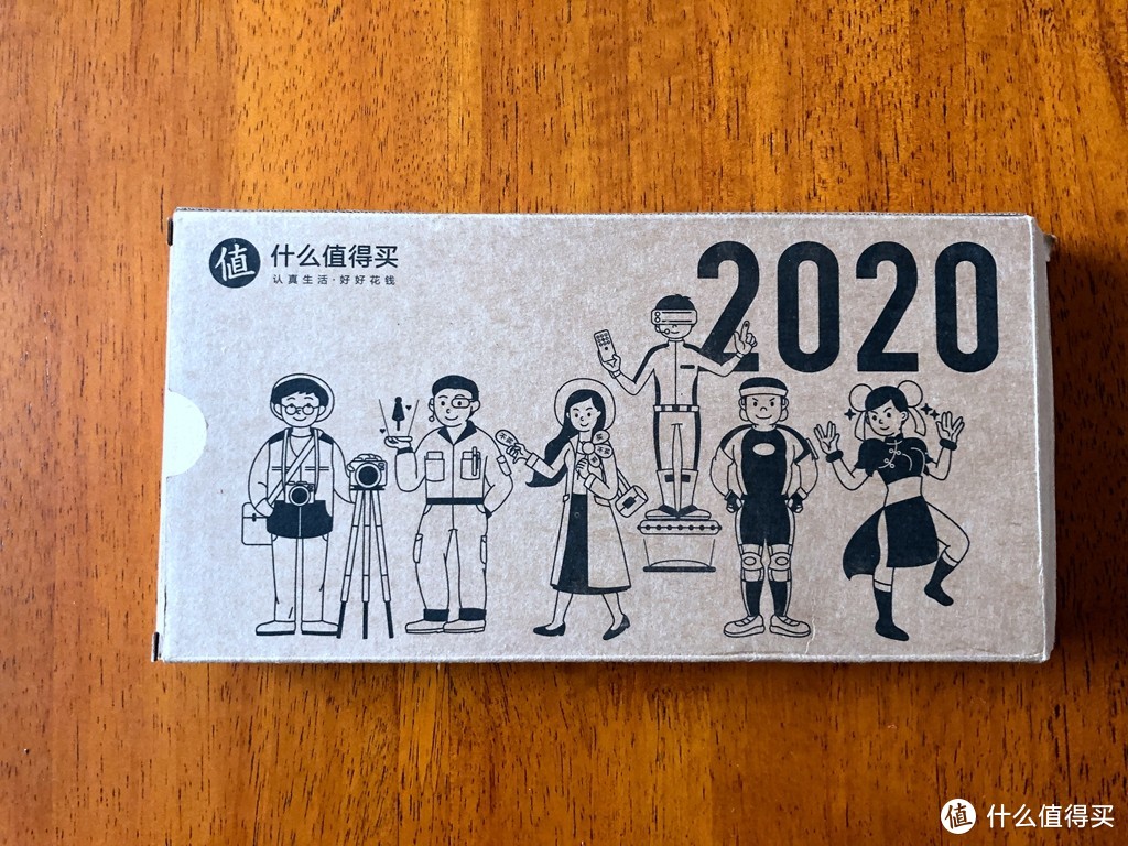 什么值得买 2020款精美周边三件套 开箱展示