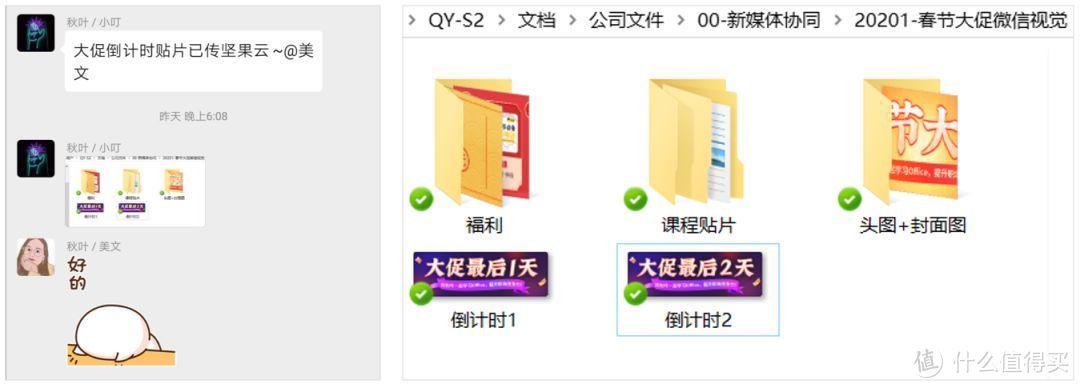 远程办公第一天，超顺利！多亏攒的这10个好用小工具~