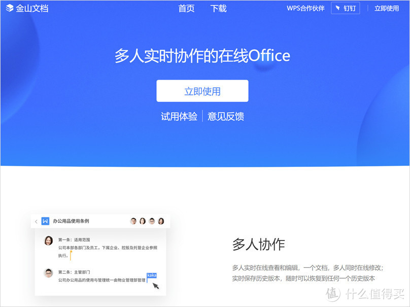 远程办公第一天，超顺利！多亏攒的这10个好用小工具~