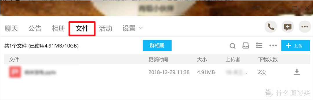 远程办公第一天，超顺利！多亏攒的这10个好用小工具~